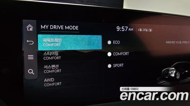 Genesis G90 2023 — Şəkil 16/20