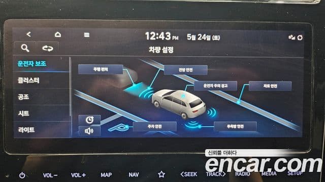 Hyundai Tucson Hybrid 2021 — Şəkil 19/20