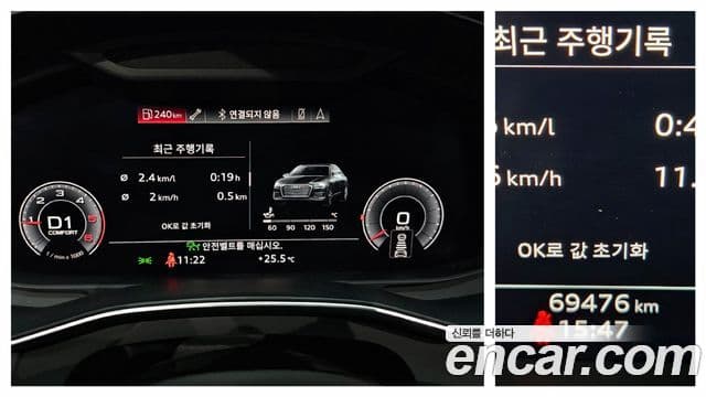 Audi A6 2020 — Şəkil 8/20