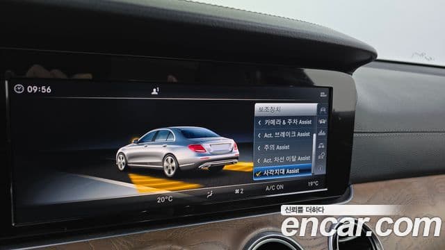 Mercedes-Benz E-Class 2018 — ფოტო 15/20