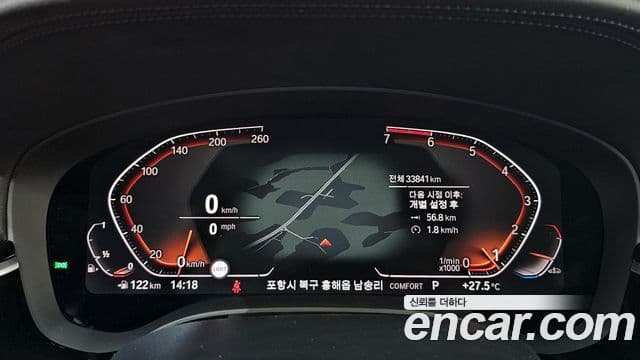 BMW 5 Series 2020 — ფოტო 8/20