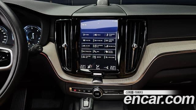 Volvo XC60 2020 — Şəkil 19/20