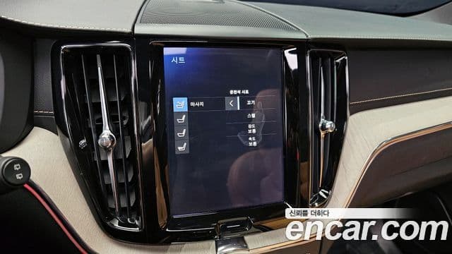 Volvo XC60 2020 — Şəkil 10/20