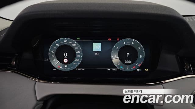 Land Rover Range Rover Evoque 2024 — Şəkil 8/20