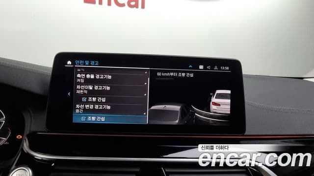 BMW 5 Series 2020 — ფოტო 16/20