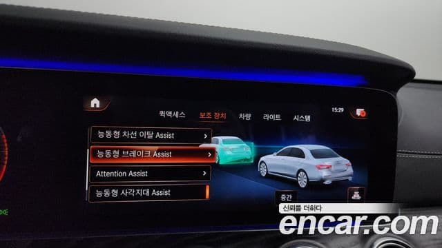 Mercedes-Benz E-Class 2020 — Şəkil 16/20