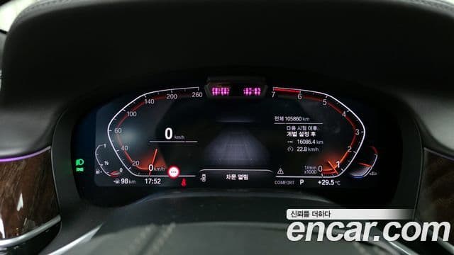 BMW 7 Series 2019 — Photo 11/20