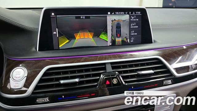 BMW 7 Series 2019 — Photo 14/20