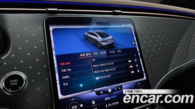 Mercedes-Benz EQE 2023 — ფოტო 3/20
