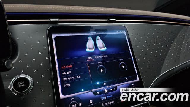 Mercedes-Benz EQE 2023 — ფოტო 2/20