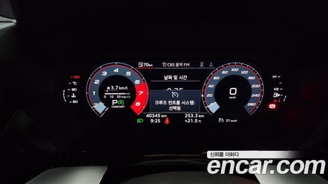 Audi A3 2023 — ფოტო 8/20