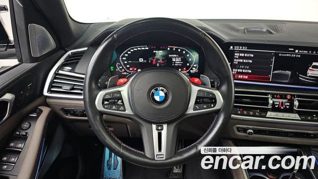 BMW X5 2023 — Şəkil 14/20