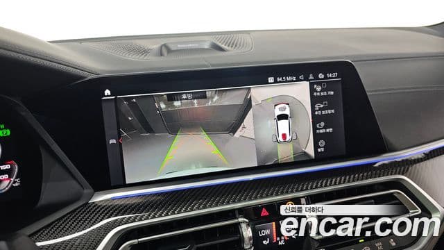 BMW X5 2023 — Şəkil 16/20
