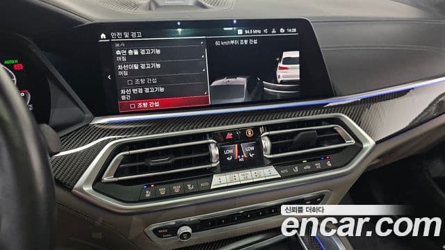 BMW X5 2023 — Şəkil 17/20