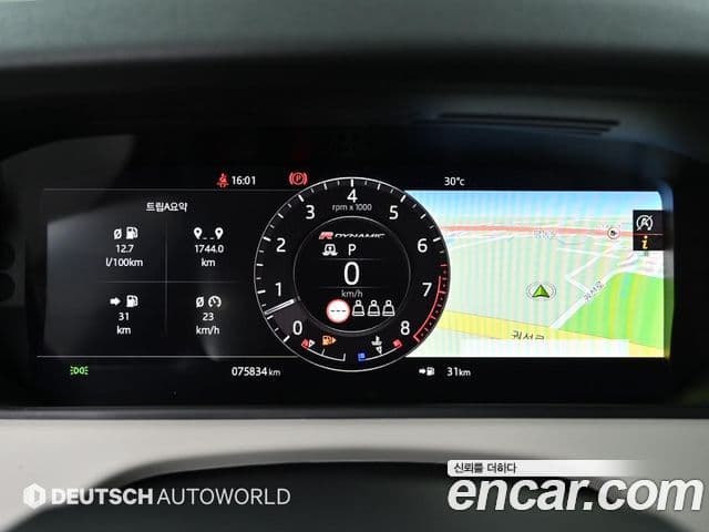 Land Rover Range Rover Velar 2020 — ფოტო 6/20