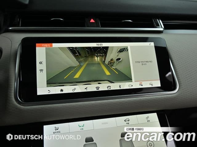 Land Rover Range Rover Velar 2020 — ფოტო 15/20