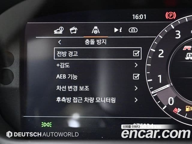 Land Rover Range Rover Velar 2020 — ფოტო 17/20