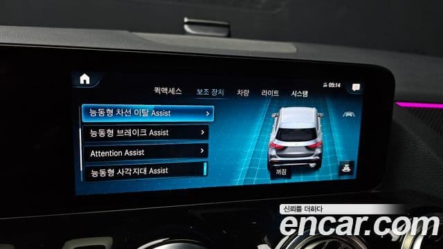 Mercedes-Benz GLA-Class 2023 — Şəkil 16/20