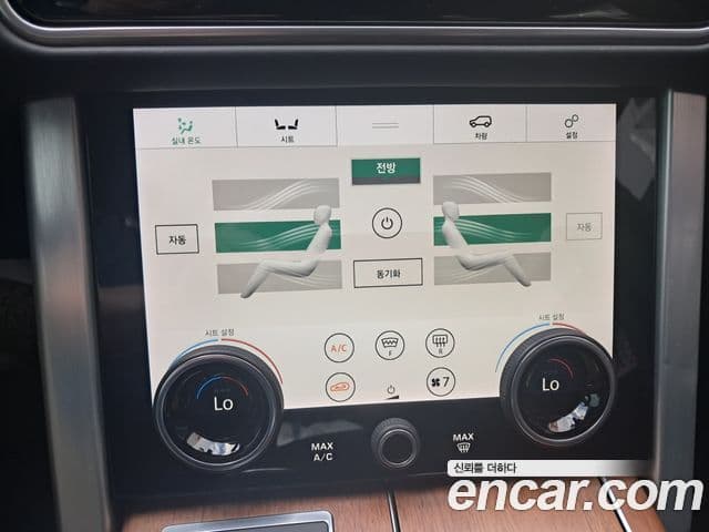 Land Rover Range Rover 2019 — Photo 13/20