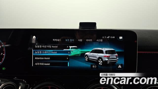 Mercedes-Benz GLB-Class 2020 — ფოტო 16/20