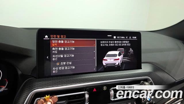 BMW X4 2023 — Photo 16/20