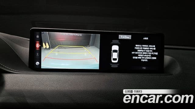 Genesis G80 2020 — Şəkil 20/20