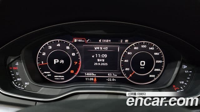Audi Q5 2020 — Şəkil 20/20