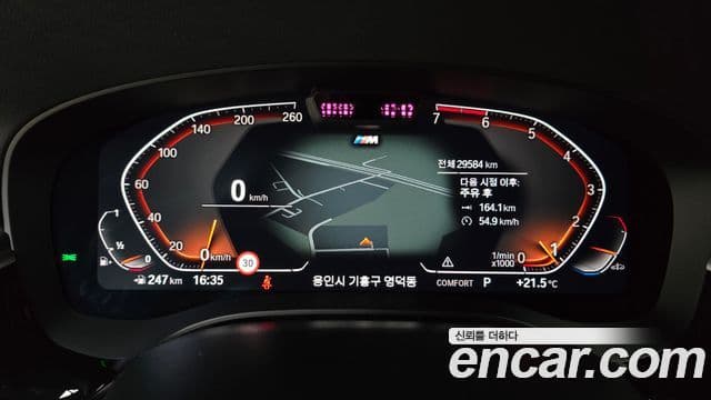 BMW 5 Series 2023 — ფოტო 8/20