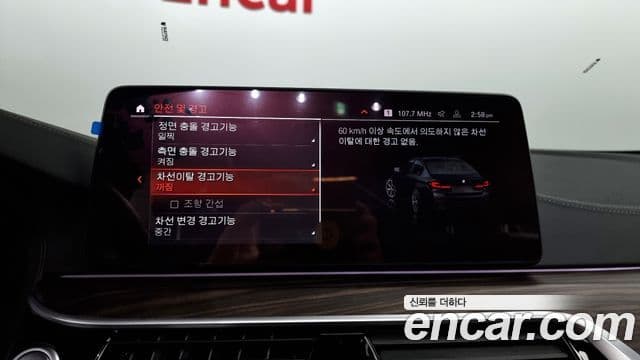 BMW 5 Series 2021 — Şəkil 16/20