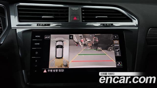 Volkswagen Tiguan Allspace 2023 — Şəkil 14/20