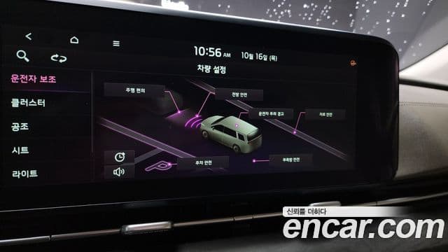 Kia Carnival 2020 — ფოტო 16/20