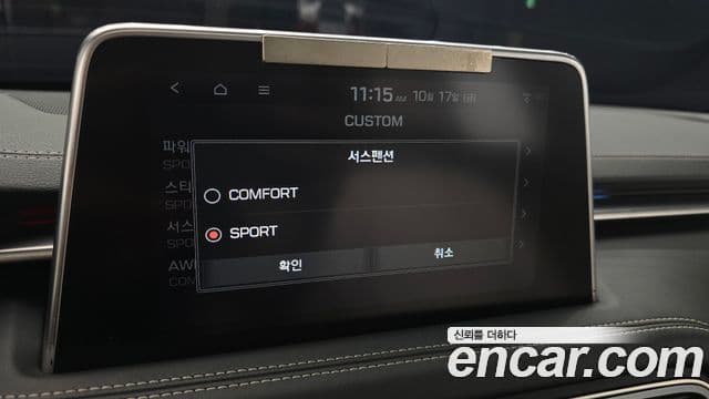 Genesis G70 2019 — Şəkil 15/20