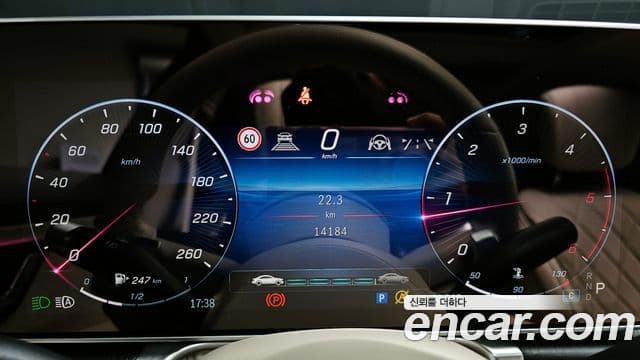 Mercedes-Benz S-Class 2022 — Şəkil 7/20
