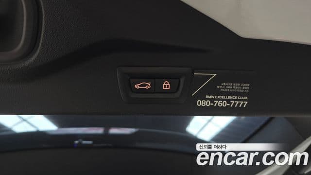 BMW X7 2021 — ფოტო 20/20