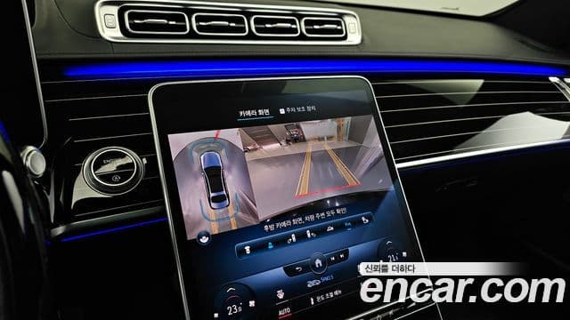 Mercedes-Benz S-Class 2022 — Photo 12/20