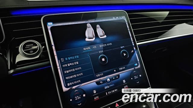 Mercedes-Benz S-Class 2022 — Photo 4/20