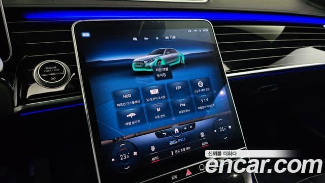Mercedes-Benz S-Class 2022 — Photo 17/20