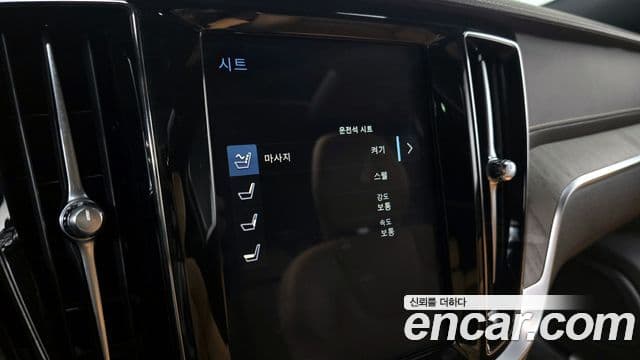 Volvo V60 Cross Country 2019 — Şəkil 19/20