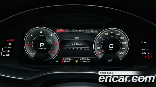 Audi A6 2023 — Şəkil 12/20
