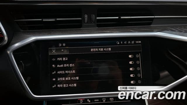 Audi A6 2023 — Şəkil 15/20