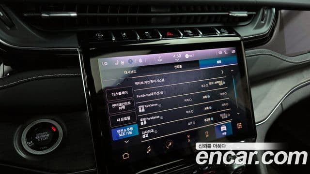 Jeep Grand Cherokee 2022 — Şəkil 15/20