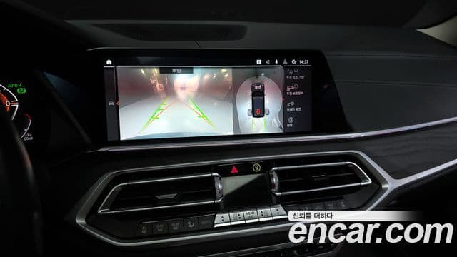 BMW X7 2020 — Şəkil 14/20