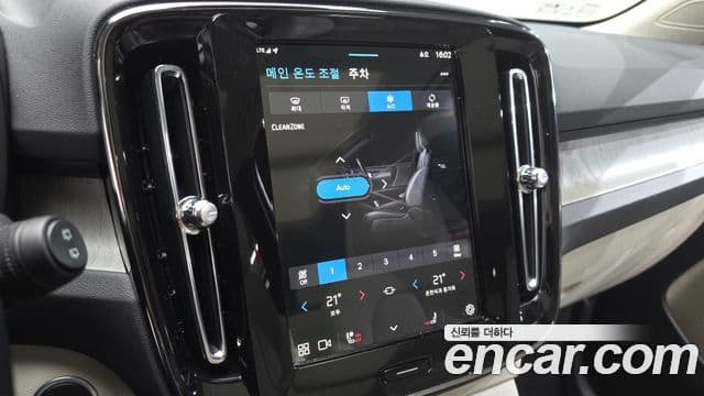 Volvo XC40 2024 — ფოტო 16/20