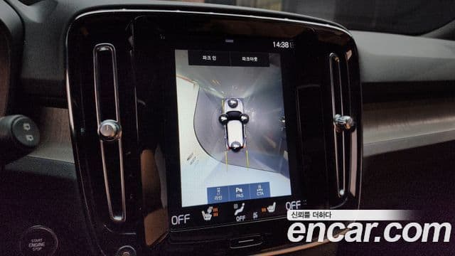 Volvo XC40 2020 — ფოტო 15/20