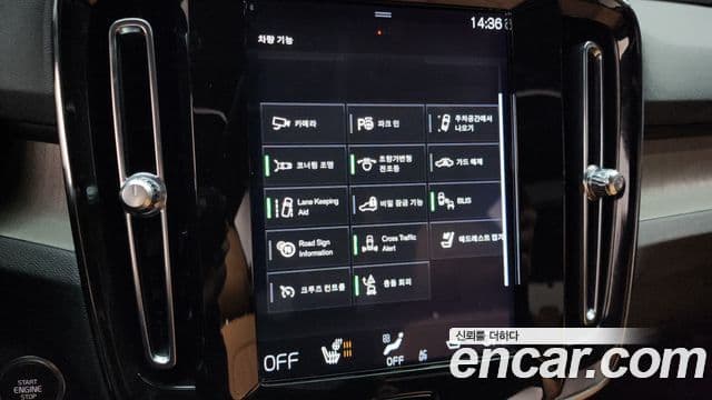 Volvo XC40 2020 — ფოტო 16/20