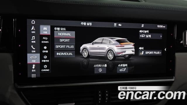 Porsche Cayenne 2020 — Şəkil 15/20