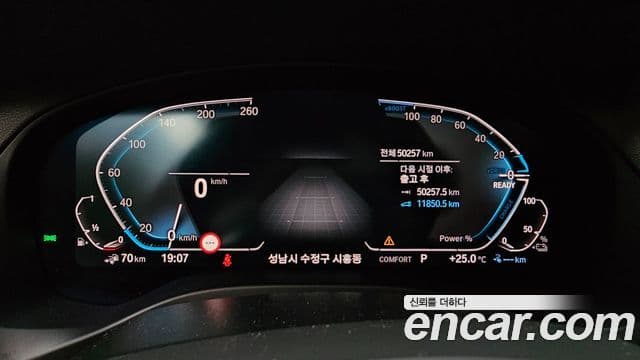 BMW X3 2021 — Şəkil 18/20