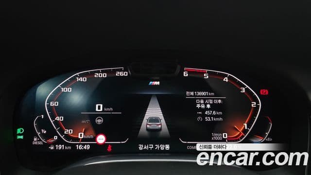 BMW 7 Series 2019 — Photo 1/20