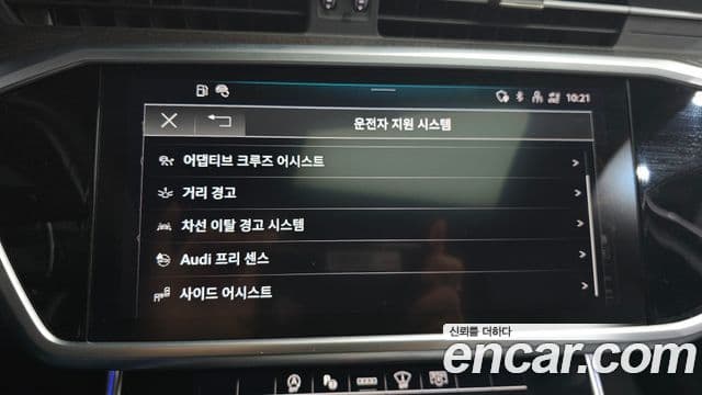 Audi A6 2022 — ფოტო 16/20