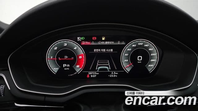Audi A5 2021 — ფოტო 8/20